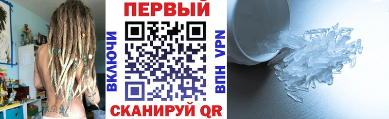 АМФ Premium  Тавда 
