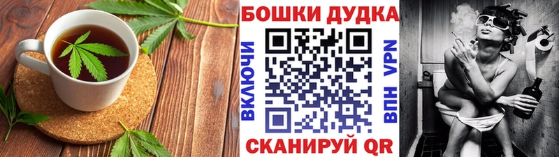 продажа наркотиков  Тавда  Печенье с ТГК марихуана 