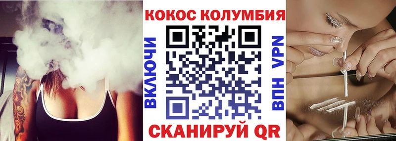 Cocaine Боливия  хочу   Тавда 