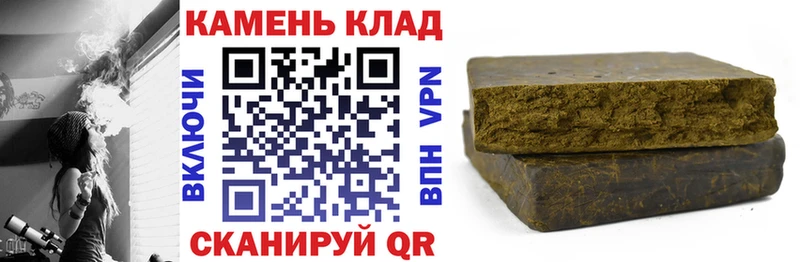 ГАШ hashish  МЕГА зеркало  Тавда 