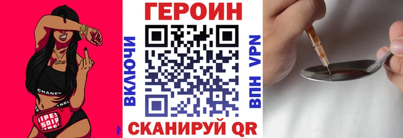 kraken зеркало  купить наркотики сайты  Тавда  Героин гречка 