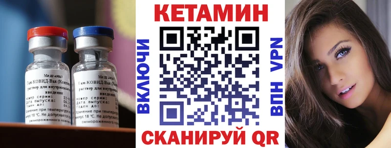 дарнет шоп  Тавда  Кетамин VHQ 