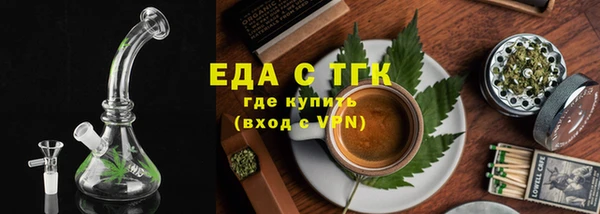 гашишное масло Абинск