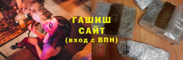 гашишное масло Алексеевка