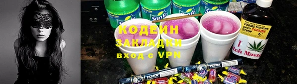 марки lsd Алзамай