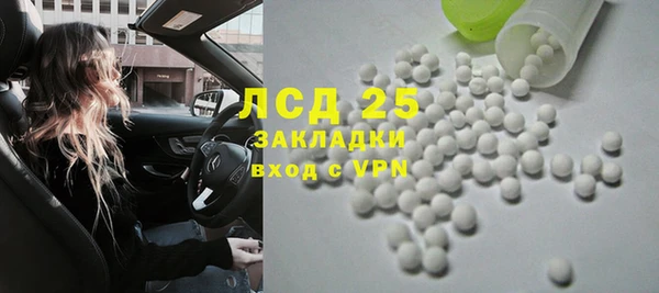 марки lsd Алзамай