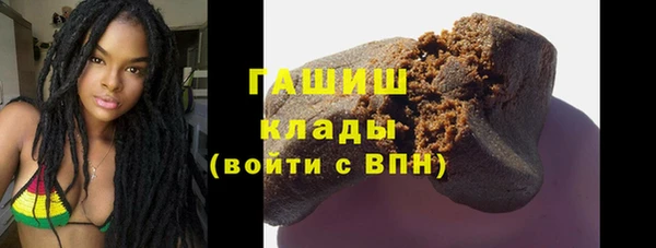 гашишное масло Алексеевка