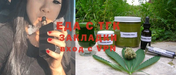 дистиллят марихуана Алексин
