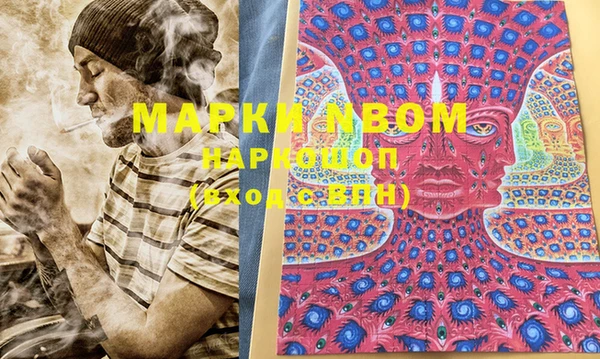 дистиллят марихуана Алексин