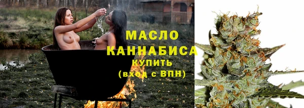 гашишное масло Алексеевка