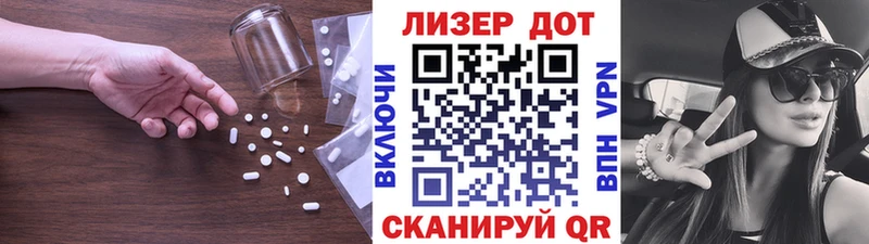 Лсд 25 экстази ecstasy  Тавда 