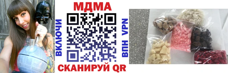 KRAKEN онион  Тавда  MDMA crystal 
