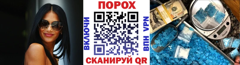 Первитин Декстрометамфетамин 99.9%  нарко площадка наркотические препараты  Тавда 
