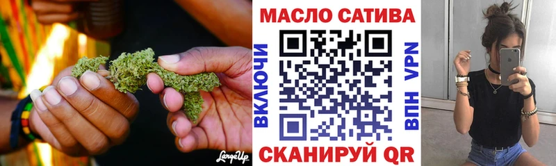 Дистиллят ТГК THC oil маркетплейс Telegram Тавда наркошоп